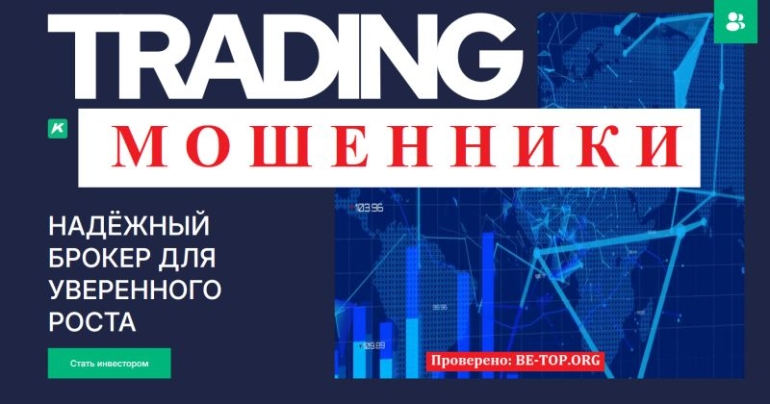 Kulinariec: подробный разбор брокера и реальные риски для инвесторов